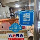 장수한방왕족발 이미지