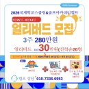 원골프아카데미