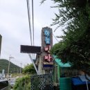 엄마손민박 이미지