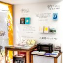 평강약국 | [책의 향기] 여행하다 마주친 책방, 뜻밖의 인생 책 만날지도