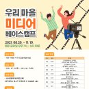 우리미디어 이미지