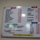 신포항막회물회 이미지