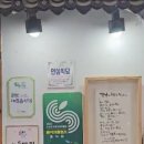 아랫장구포국수 이미지