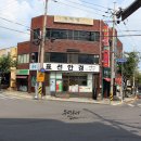 표선안경 네이버블로그