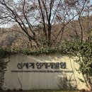 남성 맞춤 근골격계 질환 예방관리 운동법 | 신세계 근골격계질환 예방 강의 진행후기
