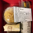라온농원 이미지