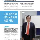 이지케어 재가복지센터 이미지