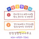 안정경행정사사무소 이미지