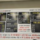 현방오백소갈비살 돌곶이역점