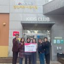 시립배곧한신더휴어린이집 이미지