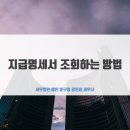 세무법인예인압구정 이미지