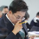 경기도 국감서 &#39;尹대통령 관련 김선교 발언&#39; 놓고 여야 설전 이미지