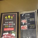 마장동 한우촌 | 구리 마장동한우촌 후기 | 정육식당에서 한우 등심·살치살 먹고 온 솔직 리뷰