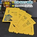 당일완성 가능! 탭지제본, 인덱스제본, 돌출간지제본 후기 모음