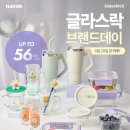 니즈데이