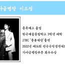 CU 괴산동부점 이미지