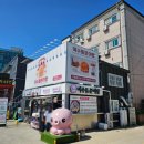 빵돌이네 포차 이미지