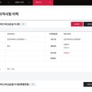 바리스타 자격증 오전 | 한국커피협회 바리스타2급 실기 합격! 몇 점으로 붙었을까? 실기점수,자격증 발급 후기