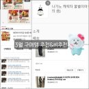 와앙쿠앙 | [3월 소비리스트] 추천템/비추천템: 알리익스프레스, 에이블리, 발을씻자, 오버핏팬츠