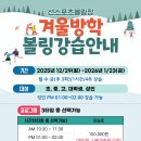 선스포츠프라자 네이버블로그