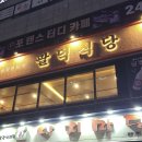 신명산빌딩 이미지