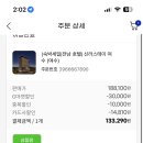 GS25 여수오동도 이미지