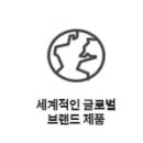 (주)삼우헬텍 이미지