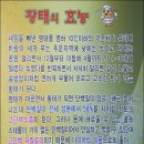 [송정 구덕포] 전망 좋은 곳에서 기분 좋은 식사를 할 수 있어요.~ 진부령황태 송정점 이미지