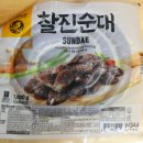 노브랜드 찰진순대로 만든 매콤한 순대볶음~:) 이미지