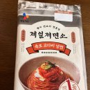 코스트코 제일제면소 속초 코다리 냉면 내돈내산 솔직후기