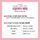 이랜드리테일NC신구로점 이미지