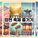 계절이 머무는 곳 이미지