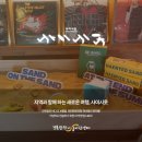 주식회사 사이시옷 이미지