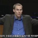 그리스도의 십자가_David Platt _ 한몸TV 이미지