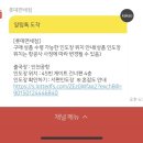 산타마리아노벨라롯데인천