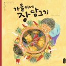 책읽는곰 이미지