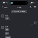 오송역꼬마김밥