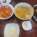 맛존호떡볶이 이미지