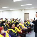 노인일자리 발대식 이미지