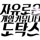 PS4 한국어화(한글화), 독점 및 발매예정 목록 (05월15일 기준) 이미지