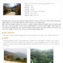 천관산자연휴양림 이미지