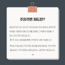 장승백이전통시장1 이미지
