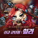 힐라인