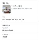 이마트24 R영종더호텔점 | 영종도 에어스카이호텔 디럭스 더블룸 내돈내산 후기, 일몰 명소와 근처 맛집 추천까지