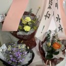 [강남] 강남역 꽃집 “너에게 꽃치다” 3만원 꽃다발 후기