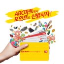 신용신발