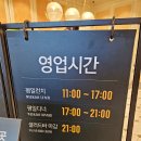 [동춘동맛집]인천 스퀘어원 애슐리퀸즈 평일 디너 솔찍후기
