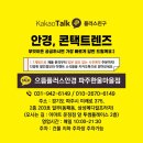 한울메디칼 이미지