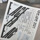 울산시립미술관 이미지