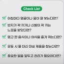 그린클린 | 에딧샵 인기 상품 메타그린 클린티 후기 | 붓기 관리부터 가벼운 하루 루틴 만드는 방법